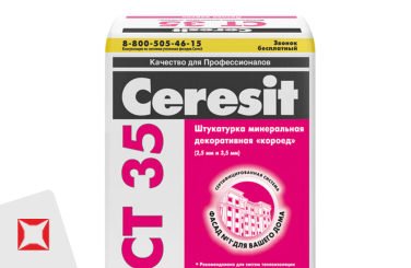 Декоративная штукатурка Ceresit CT35 25 кг для внутренней отделки